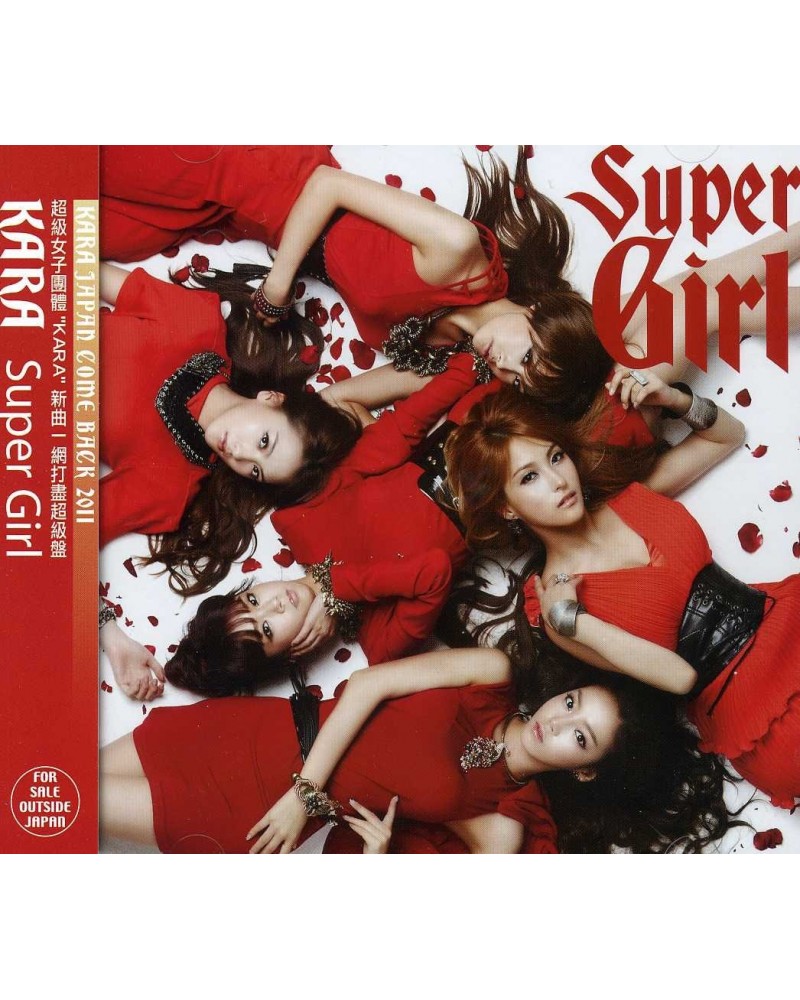 KARA SUPER GIRL CD $9.90 CD