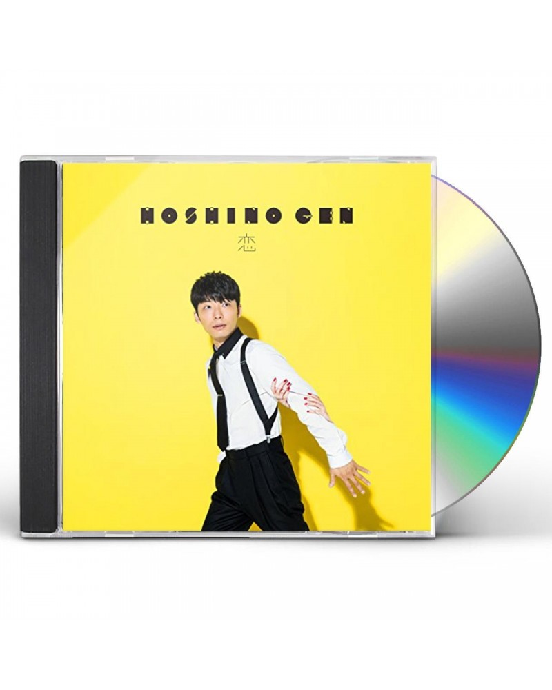 Gen Hoshino KOI CD $25.03 CD