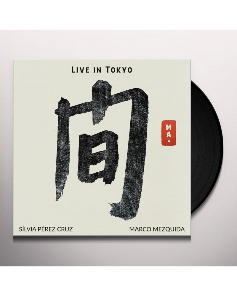 Sílvia Pérez Cruz Ma. Live In Tokyo Vinyl Record $2.35 Vinyl