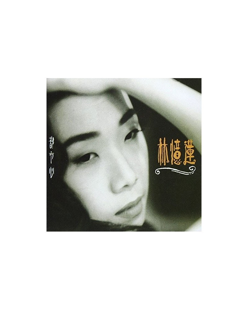 Sandy Lam CITY HEART CD $9.30 CD