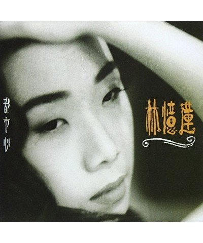 Sandy Lam CITY HEART CD $9.30 CD