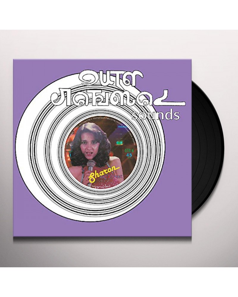 Sharon Aaj Ki Raat Vinyl Record $6.66 Vinyl