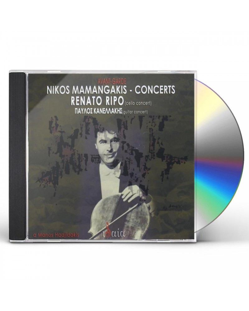 Nikos Mamangakis CONCERTS CD $6.13 CD