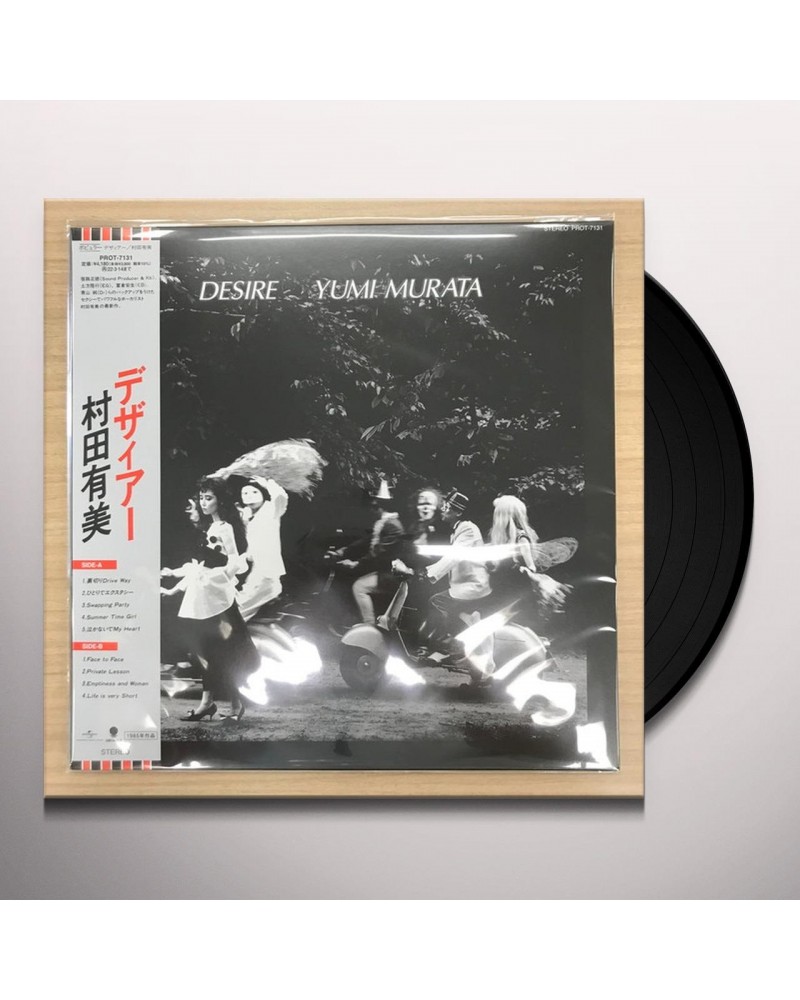 Yumi Murata DESIRE Vinyl Record $6.64 Vinyl