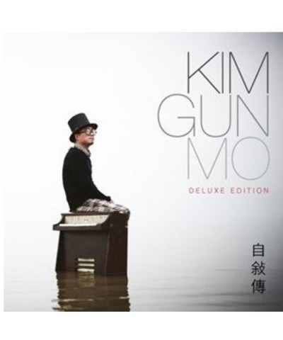 Kim Gun Mo 13TH AUTOBIOGRAPHY CD $16.63 CD