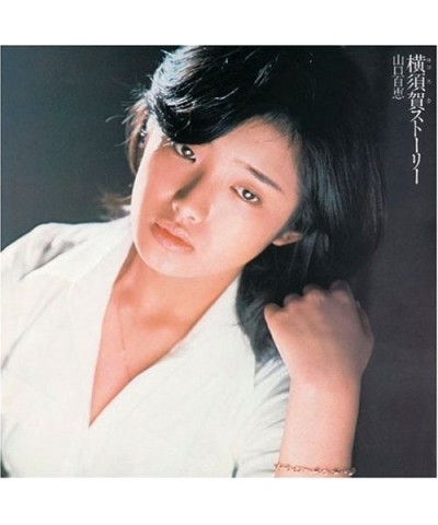 Momoe Yamaguchi YOKOSUGA STORY CD $12.15 CD