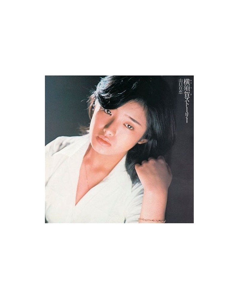 Momoe Yamaguchi YOKOSUGA STORY CD $12.15 CD